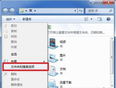 应用程序 应用程序