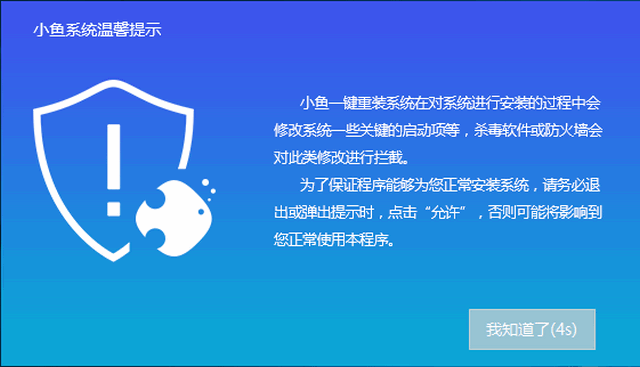 例举联想笔记本电脑系统如何安装