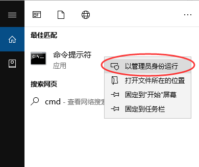 初始化失败 初始化失败