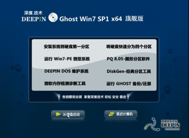 win7