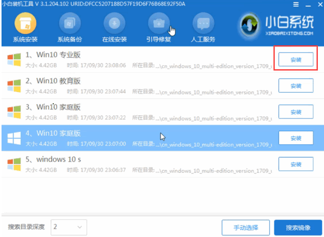 win10系统更新失败开不了机怎么办