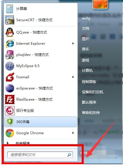 电脑