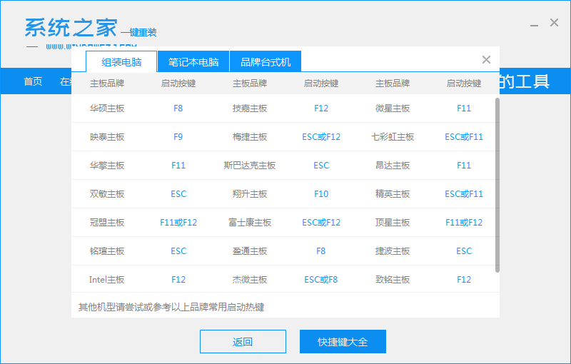 老司机教你win7系统安装教程