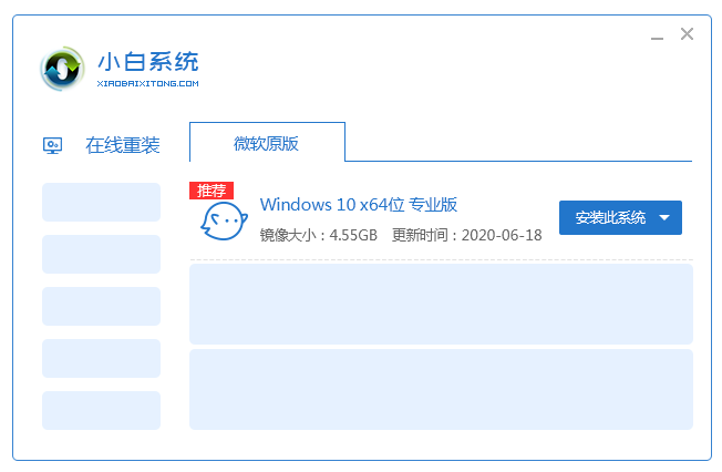 如何用u盘装win7系统