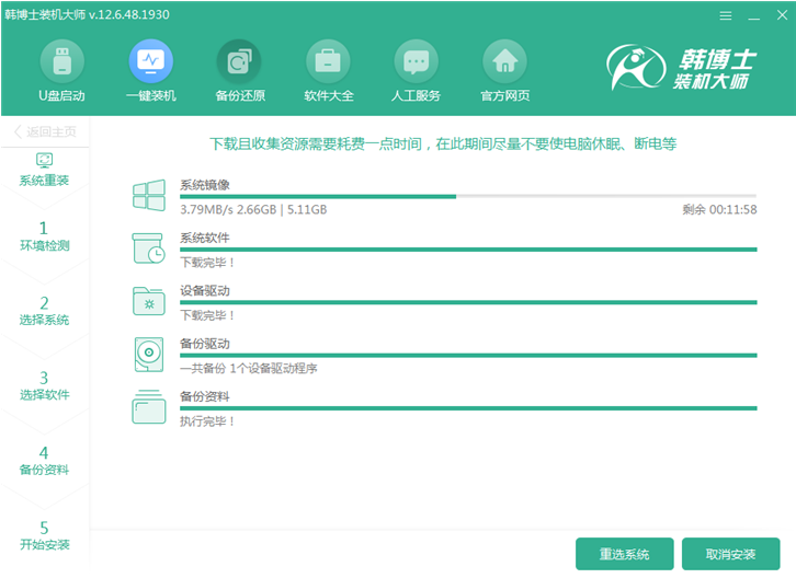 1599292045117937.png image.png