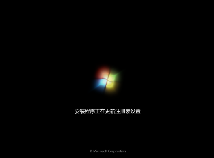 电脑系统安装win7详细教程