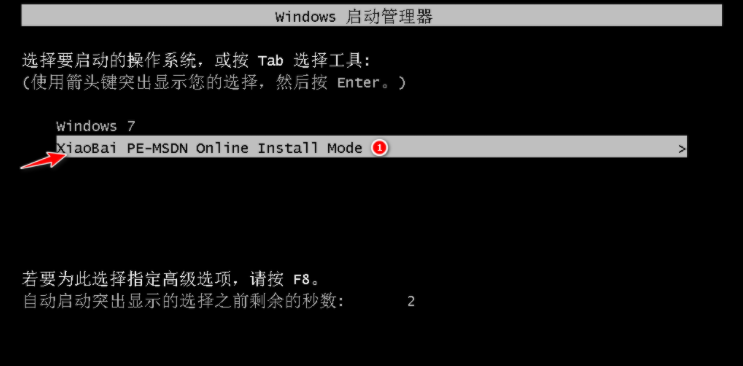 电脑系统安装win7详细教程