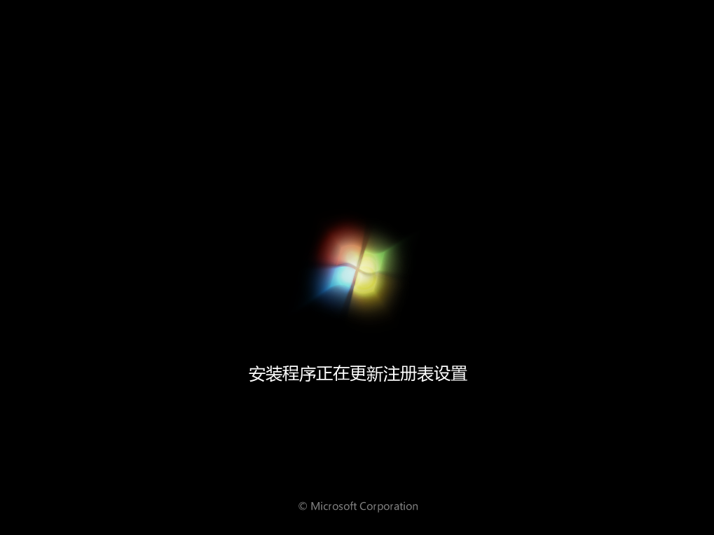 超简单实用的win7系统装机教程