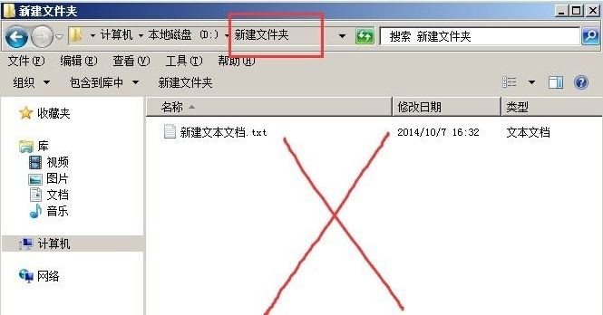 电脑win7硬盘安装教程步骤