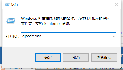 win7关闭系统还原的方法步骤详解