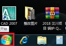 win7电脑还原系统如何操作