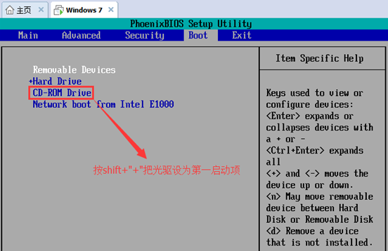 VMware 虚拟机雨林木风win7安装教程