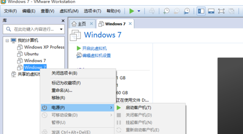 VMware 虚拟机雨林木风win7安装教程