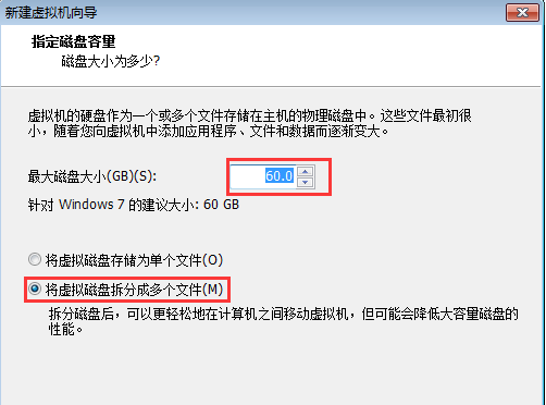 VMware 虚拟机雨林木风win7安装教程