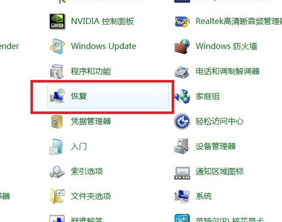 小编教你win7系统怎么系统还原