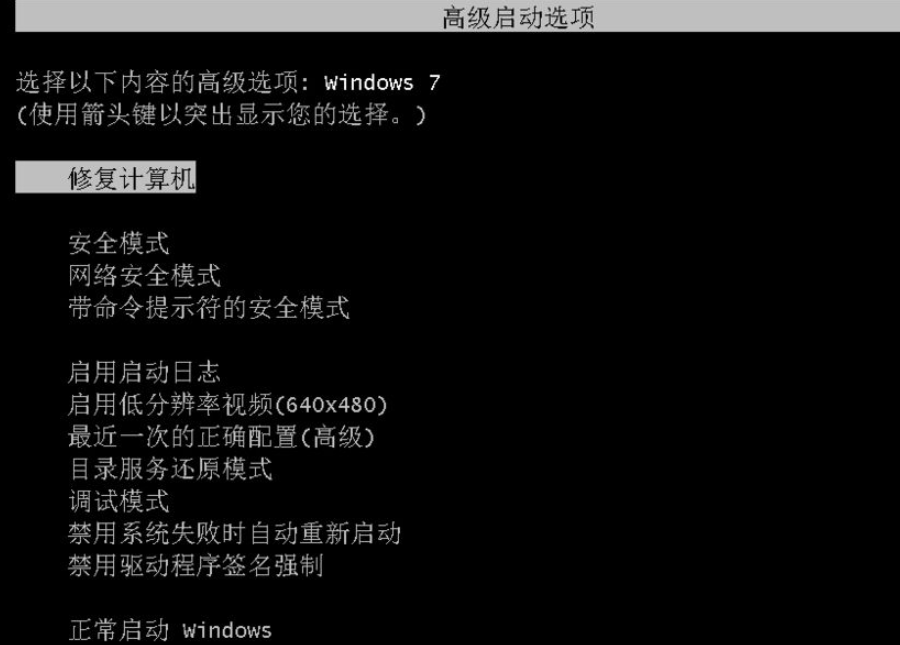 教你win7系统还原备份的方法