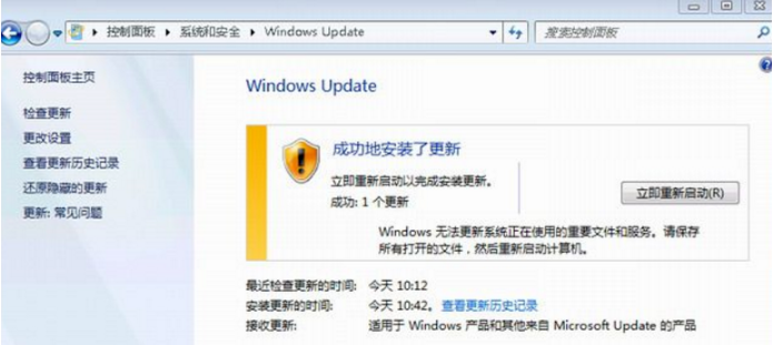 win7怎么升级sp1的详细操作过程