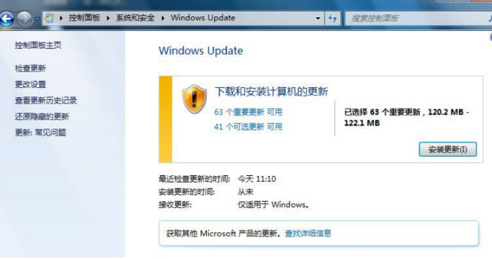 win7怎么升级sp1的详细操作过程