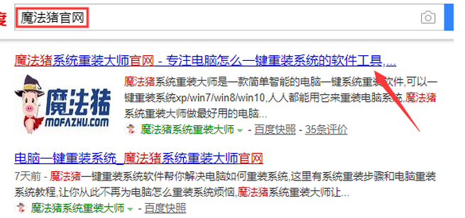 探讨win7怎么重装系统