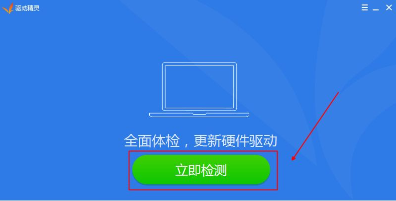 教大家win7重装系统怎么安装驱动