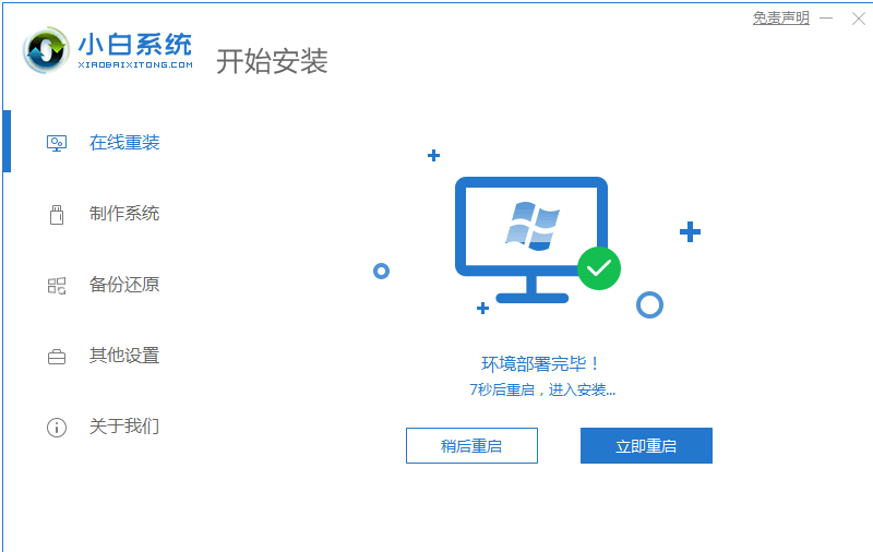 1648176380103061.png image.png