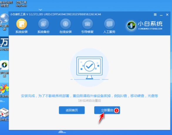 QQ浏览器截图20220329212650.png
