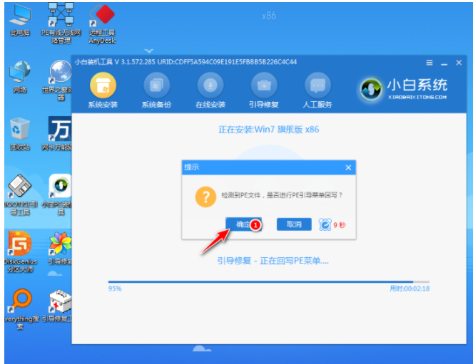 QQ浏览器截图20220329212557.png