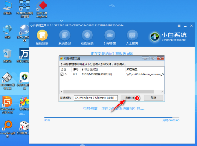 QQ浏览器截图20220329212411.png