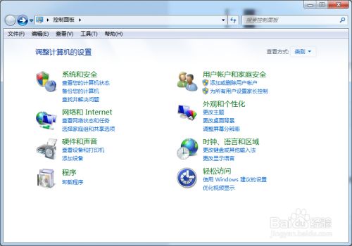 windows7如何进行显示的个性化设置