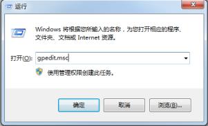 电脑一键还原怎么取消(怎么开启win7启用或关闭系统还原)(2)