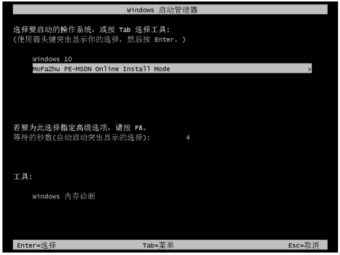 如何自己重装系统win7图解？系统安装步骤windows7 