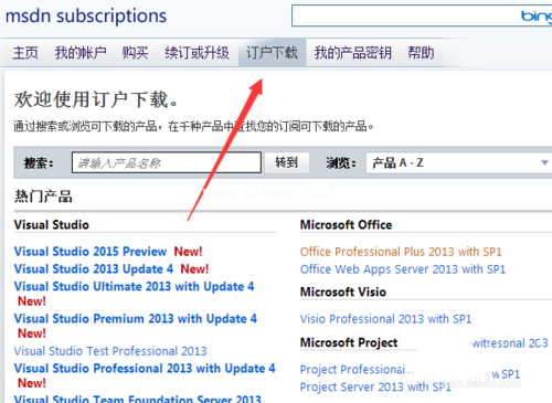 安装win8镜像系统