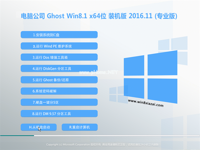 1481077491814634.png 3.png