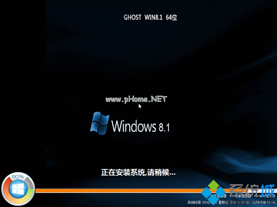 win7下安装win8