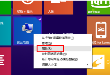 win8.1专业版怎么激活