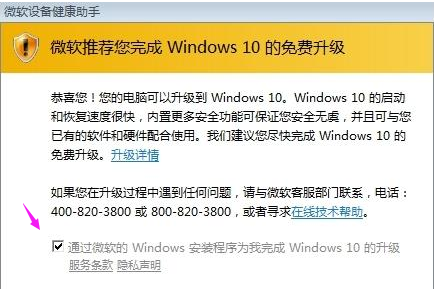 win8