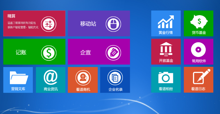 win8