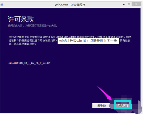 win8