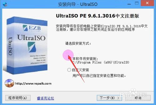 1479004976545642.jpg Win8纯净版系统安装盘2.jpg