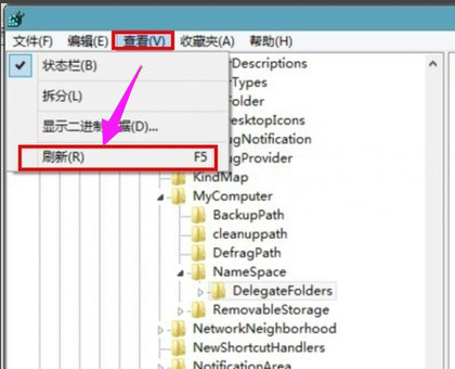 win8操作系统如何删除文件夹,小编教你删除方法