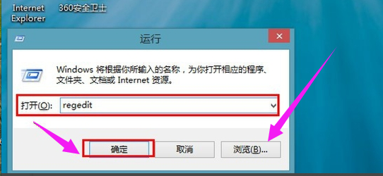 win8操作系统如何删除文件夹,小编教你删除方法