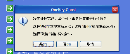 虚拟光驱如何安装系统?小编教你直接一键安装启用最新方法