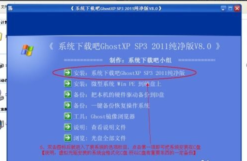 虚拟光驱如何安装系统?小编教你直接一键安装启用最新方法