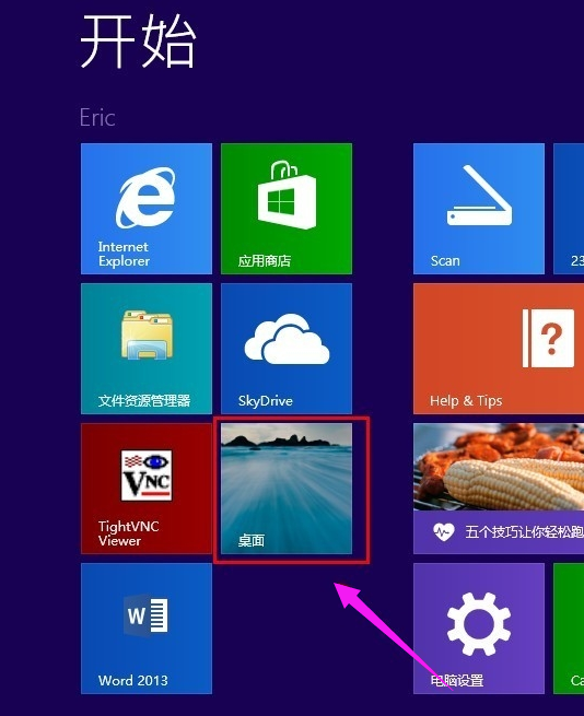 win8