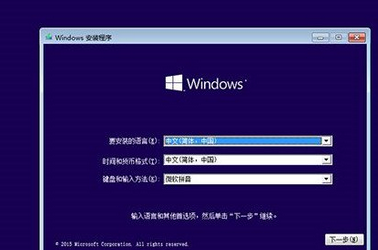 win8