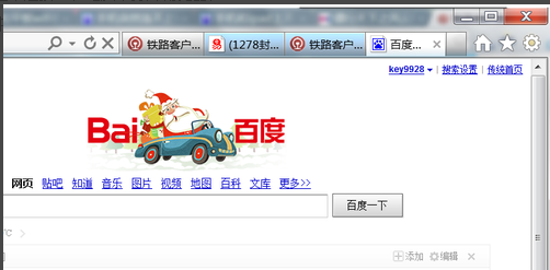 无线网络