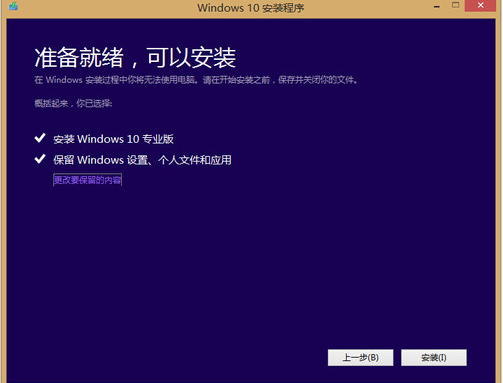 win8