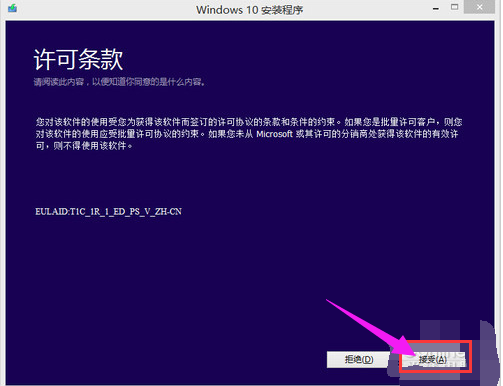 win8