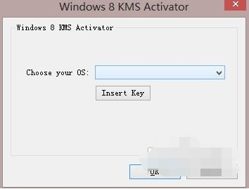 windows8密钥