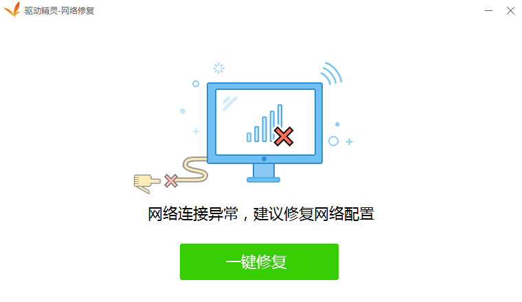 acer无线网卡驱动,小编教你如何恢复无线网络使用